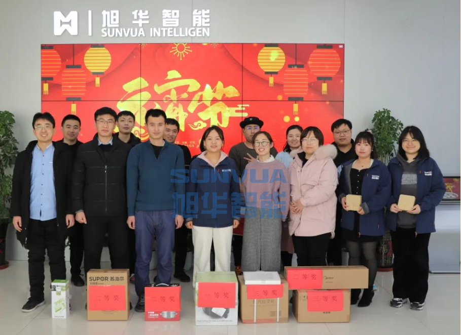 兔年启新程，欢乐闹元宵——旭华智能召开元宵节欢乐游园系列活动