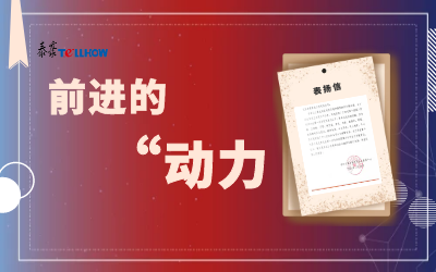 “信”任，让尊龙凯时载誉前行
