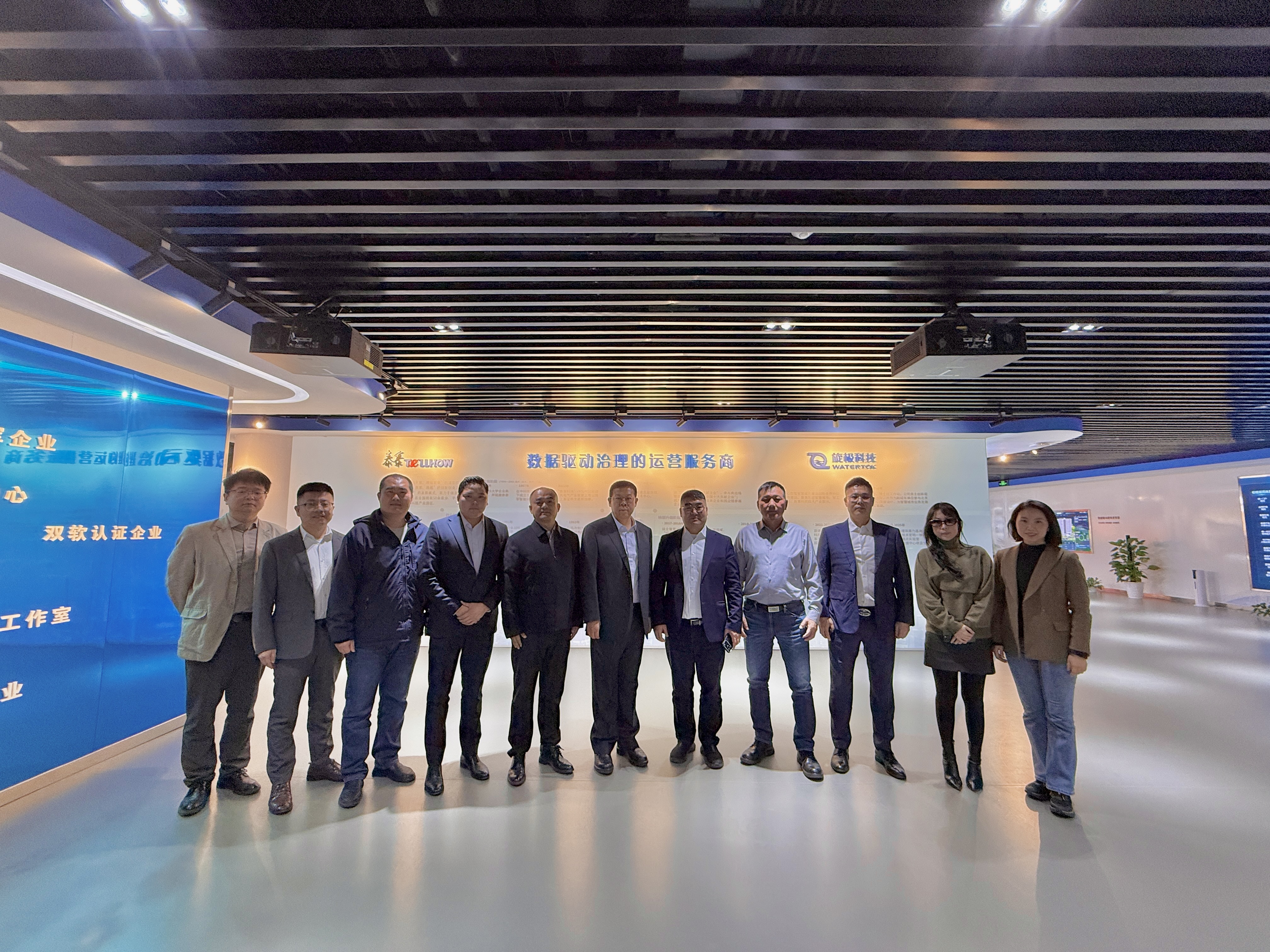 蒙古国企业代表团到访北京尊龙凯时 | 聚焦智慧城市建设，共商AI大模型应用前景